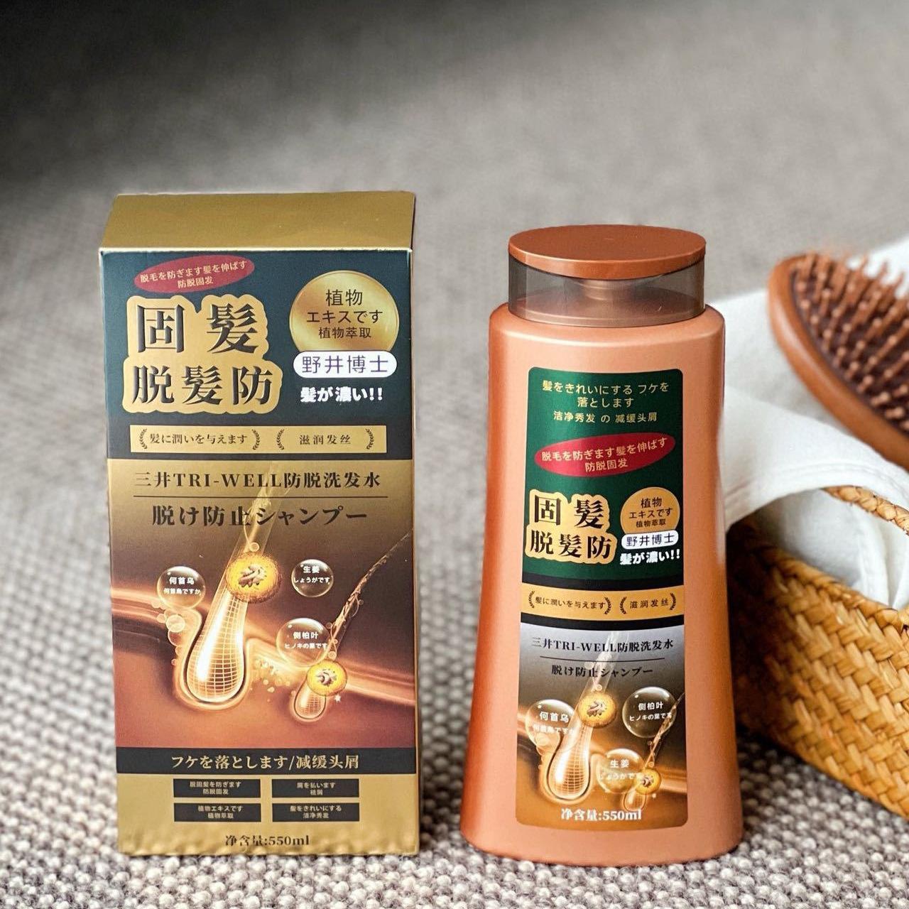 Szampon przeciw wypadaniu włos – Hair Care Wella recenzja i cena